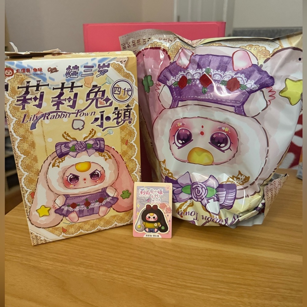 Baby Three Lily Rabbit Town V4 Series Plush Blind Box- Oliver